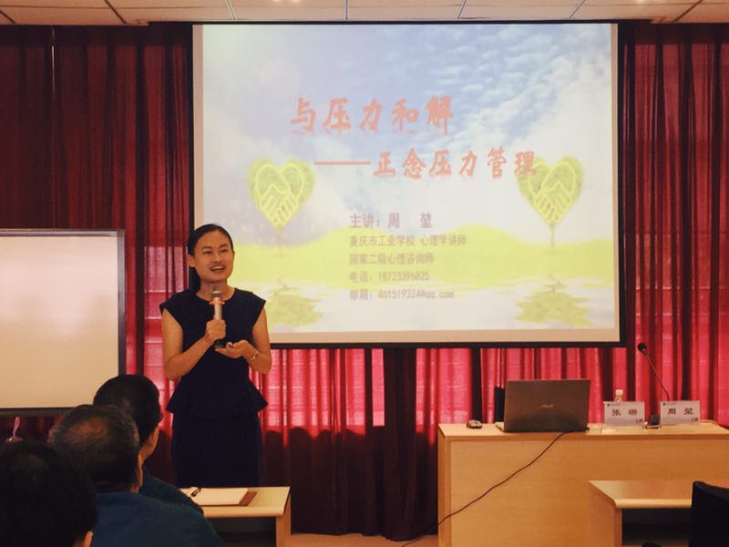 微信图片_201807161135292.jpg