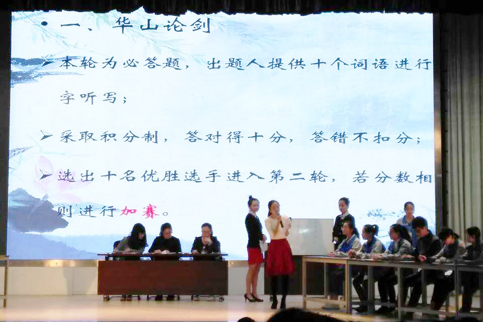 汉字听写大会2---.jpg