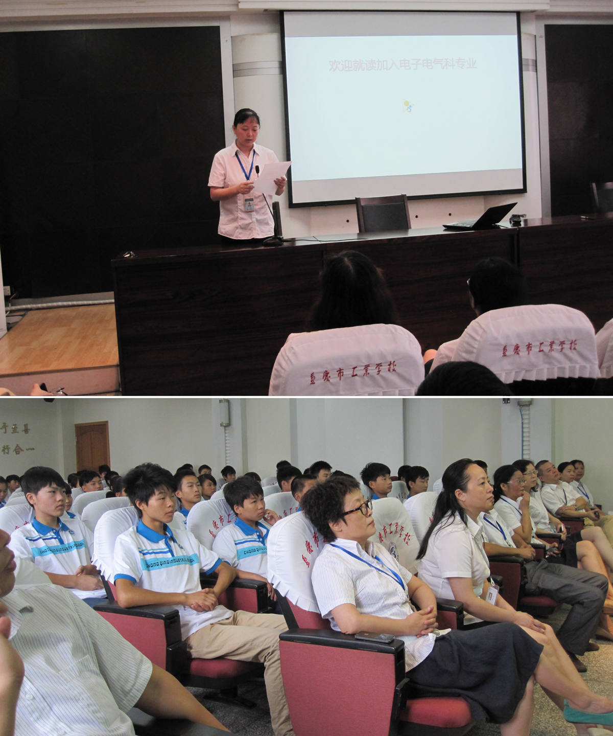 2014工电科专业介绍副本_副本.jpg