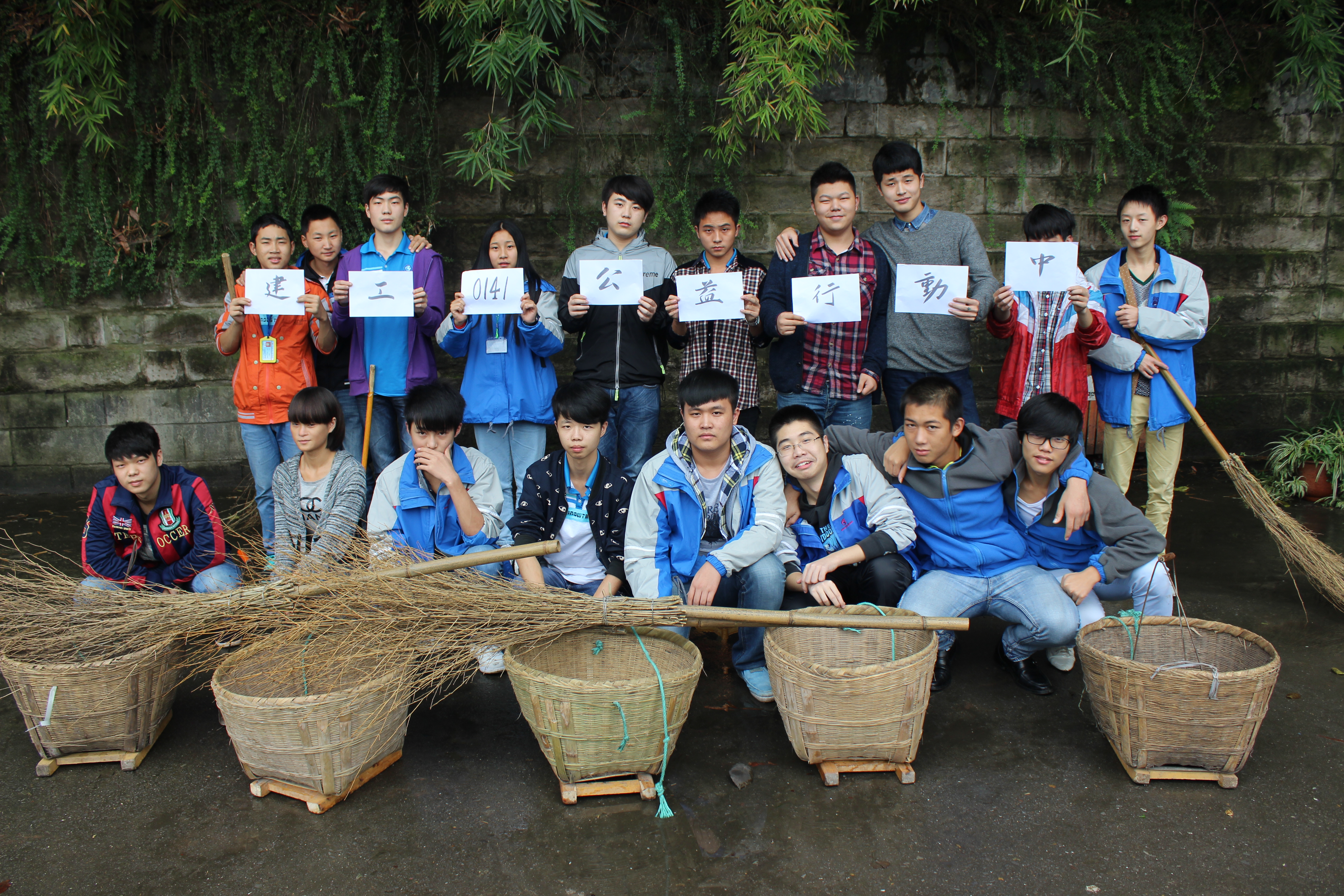 建工0141班同学积极参加公益活动 - 副本.JPG