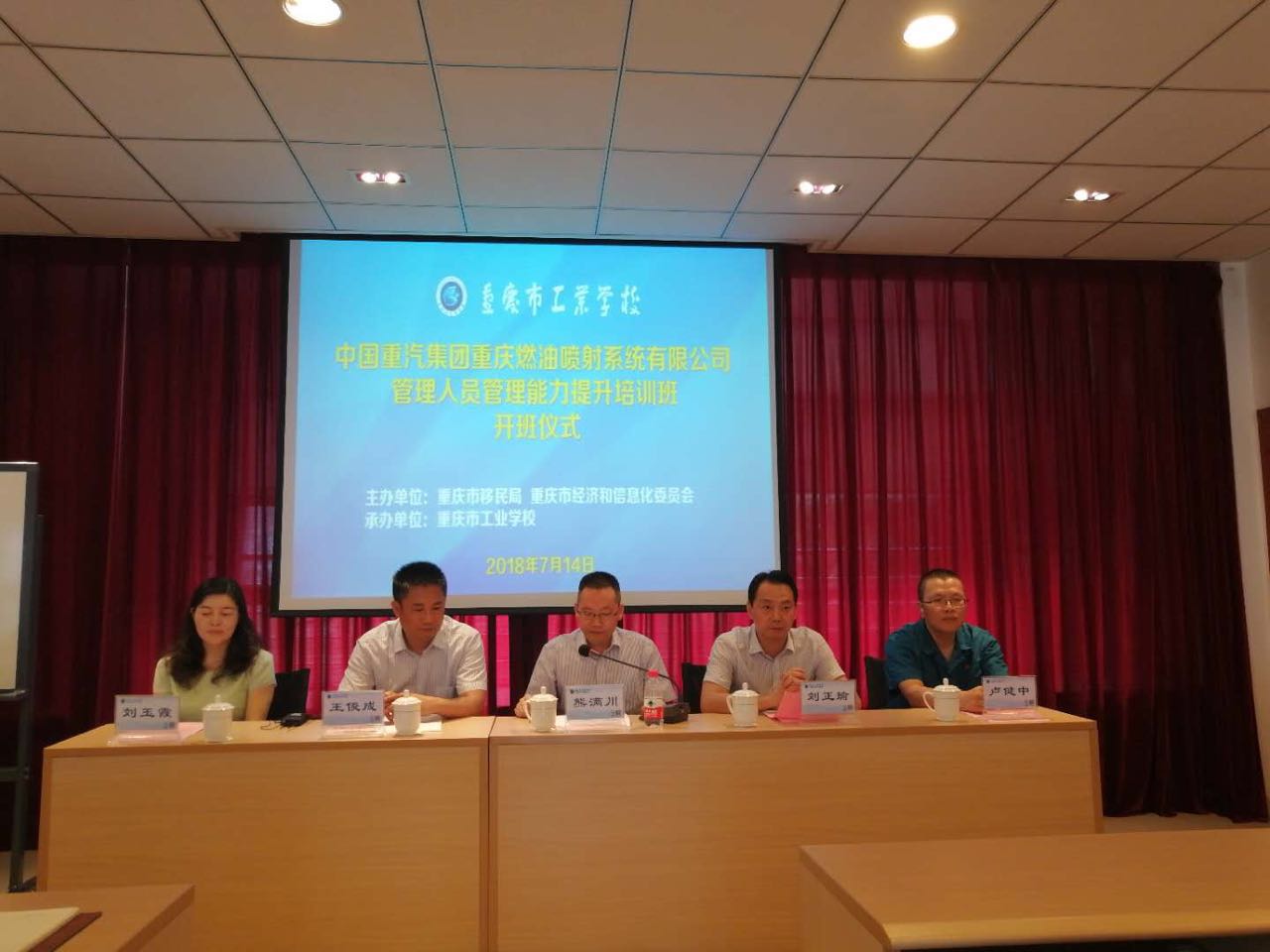 微信图片_20180716113459.jpg