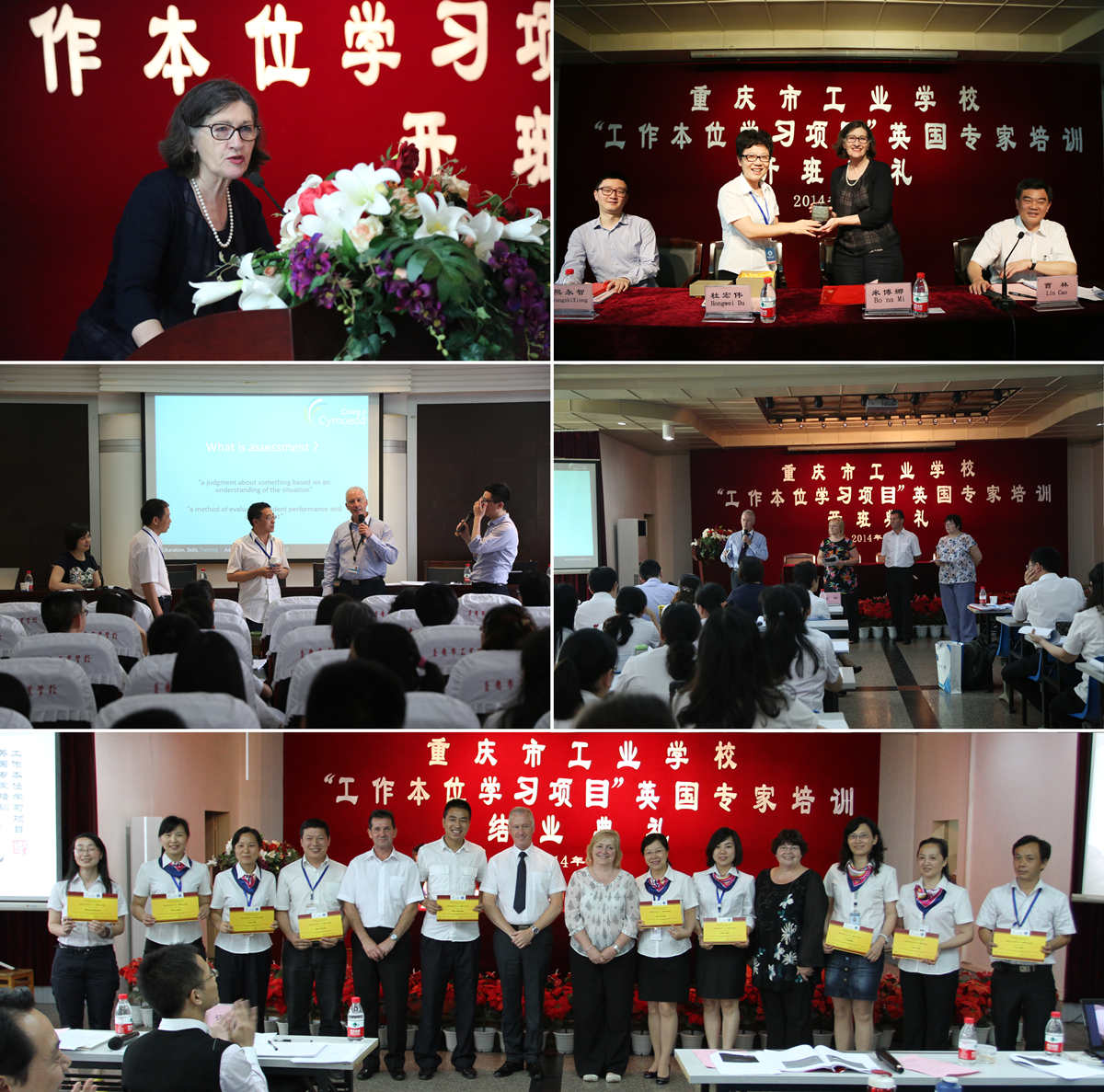 英国专家培训副本_副本.jpg