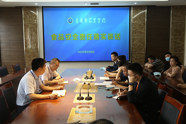 食品安全责任落实谈话1.JPG