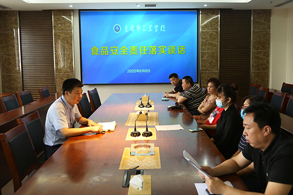 食品安全责任落实谈话2.JPG