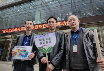 机电支部.jpg 机电支部.jpg